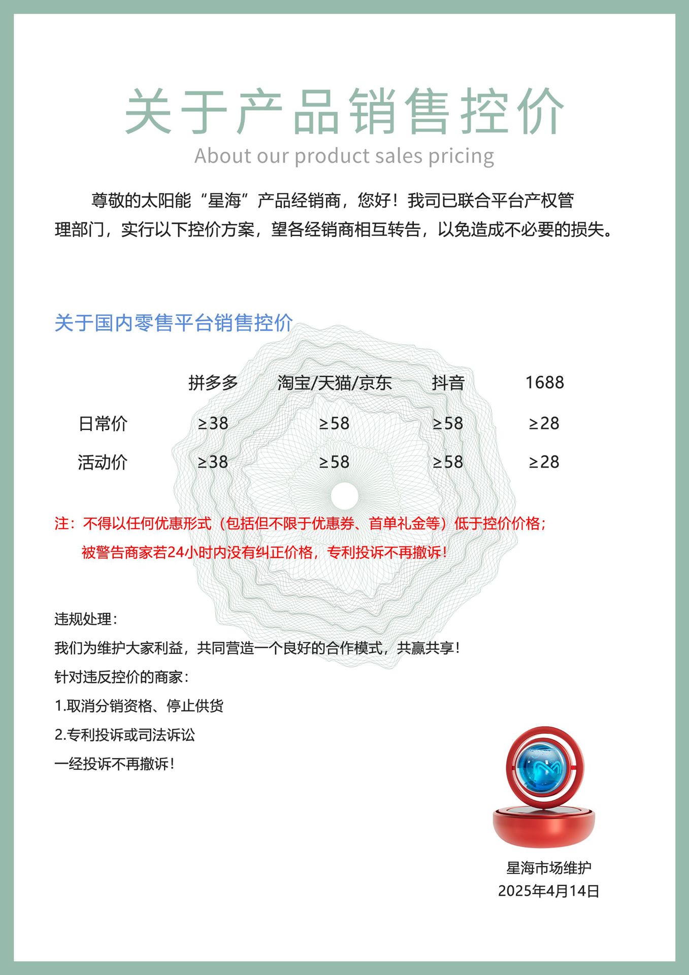 2025 New Car Xinghai Car Interior Imported Breathable Film Light Aromatherapy Double Ring Encounter Light Rotation Scattered Fragrance and Odor Removal