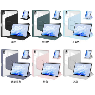 For Huawei 2023 MatePad11.5 Tablet Protective Case Air11.5 Acrylic Rotating Case Protective Cover