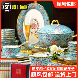 Lady Porcelain Luxury Blue Gold Enamel Ceramic Tableware Set Bowls and Plates Home Jingdezhen Chinese Bone China Bowls and Plates