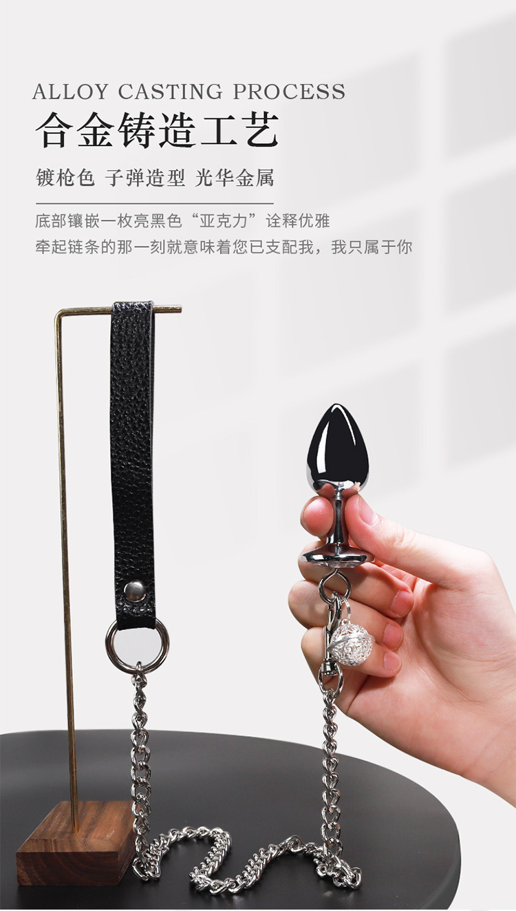 SM Metal Anal Plug with Leather Leash, Silver Bondage Beads Style Adult Toy — detail image 2