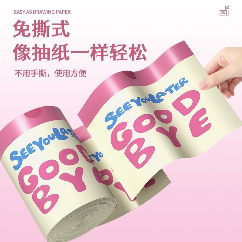 超厚垃圾袋免撕印花袋抽绳塑料袋加厚款家用特厚|undefined