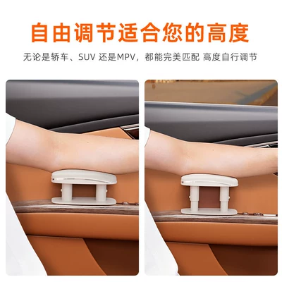 Driver's Door Elbow Rest, Armrest — Armrest box pad
