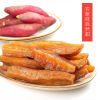 Fragrant and sweet Linan Sweet potato Dried sweet potato Sweet potato stem snacks wholesale One piece On behalf of