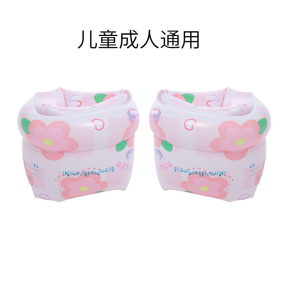 大人と子供用の水泳リング、アームリング、水泳学習用品、ウォータースリーブエアバッグ、男性と女性のスプライシングレトロ水泳スリーブフロート