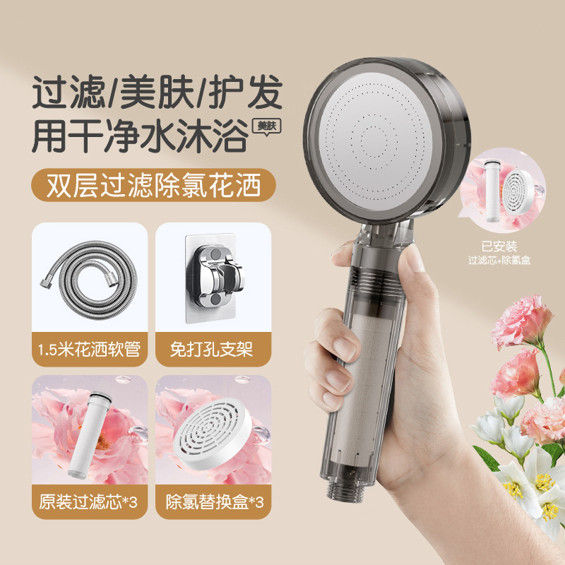 跨境增压过滤花洒喷头热水器净水家用除氯抑菌泰国旅行洗澡淋浴头|undefined
