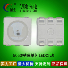 5050�����Wled����5050�������u���u���NƬ �����W�l��led�����S
