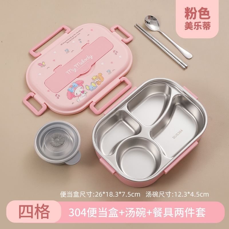 樱桃小丸子正品授权304不锈钢饭盒分格午餐盒便当盒上班便携密封|undefined