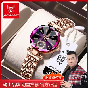 ��ʿƷ�Ʒ�ˮŮʿ�ֱ����e������ʯӢ��������������uͨһ�����l