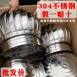 通风机;废气吸附装置;不脱硫除尘