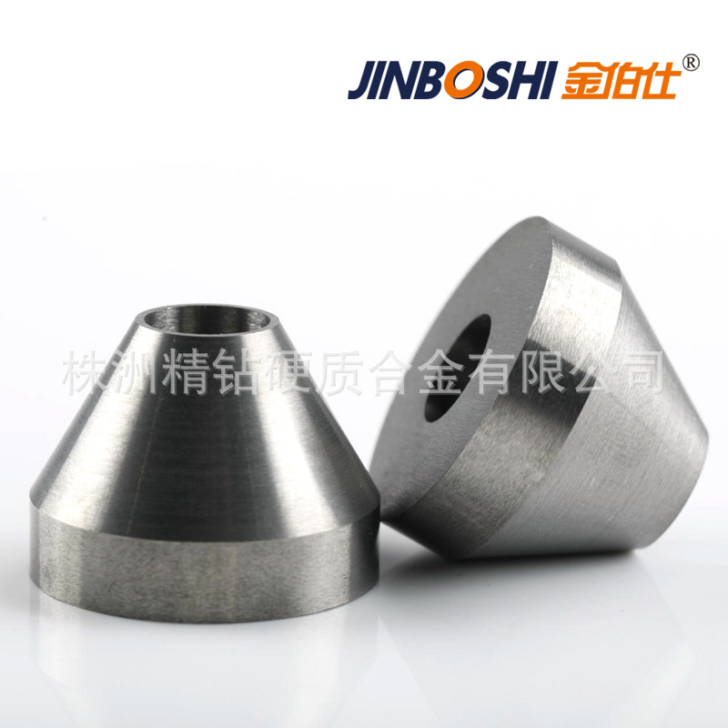 锥形带孔硬质合金轴套 厂家供应硬质合金轴套 硬质合金耐磨轴套