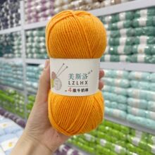 ë���޾�����4��ţ�����ֹ�diy������LZLHX��˹��4��ţ����09���S