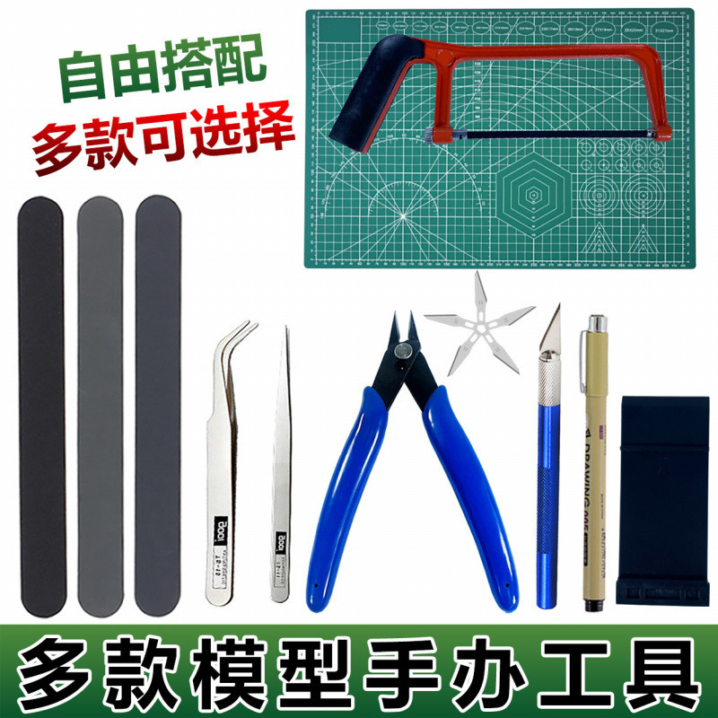 A variety of model hand tools free collocation Gundam assembly tools military model making plain group glue guy entry