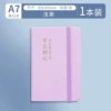 【1 book】 Light purple