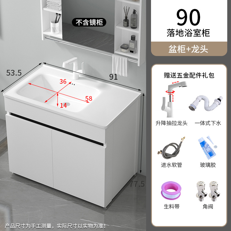 1177-90 Bacia izquierda + armario de piso de abeja blanca + grifo de extracción de elevación blanca