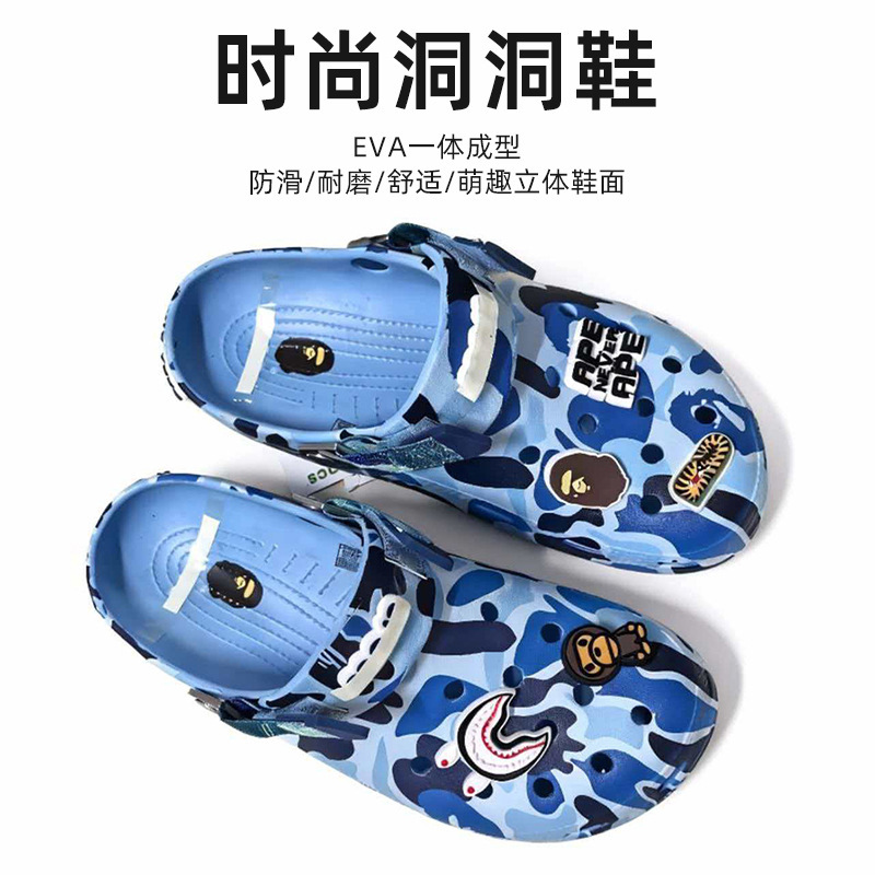 Cross Camouflage Ape Head Pattern Breathable Outdoor Casual Clogs for Parents and Children, Exclusively for Cross-Border Export Supply