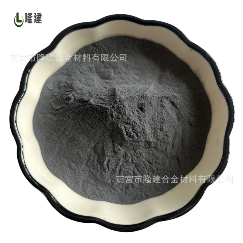 厂家直销原装金属铁铬铝合金粉软磁合金粉末磁粉制动用磁粉