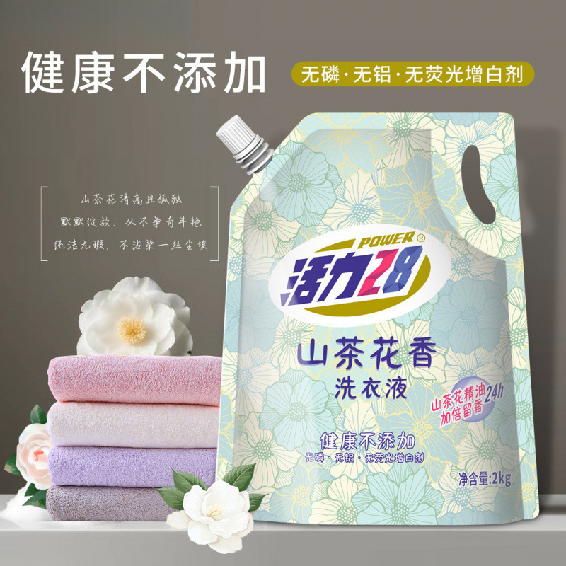 活力 山茶花香留香洗衣液*袋 持久香氛去污护色洗衣液|undefined
