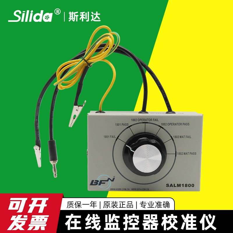 Подлинный BFN SALM1800 калибратор браслет монитор калибратор браслет онлайн монитор