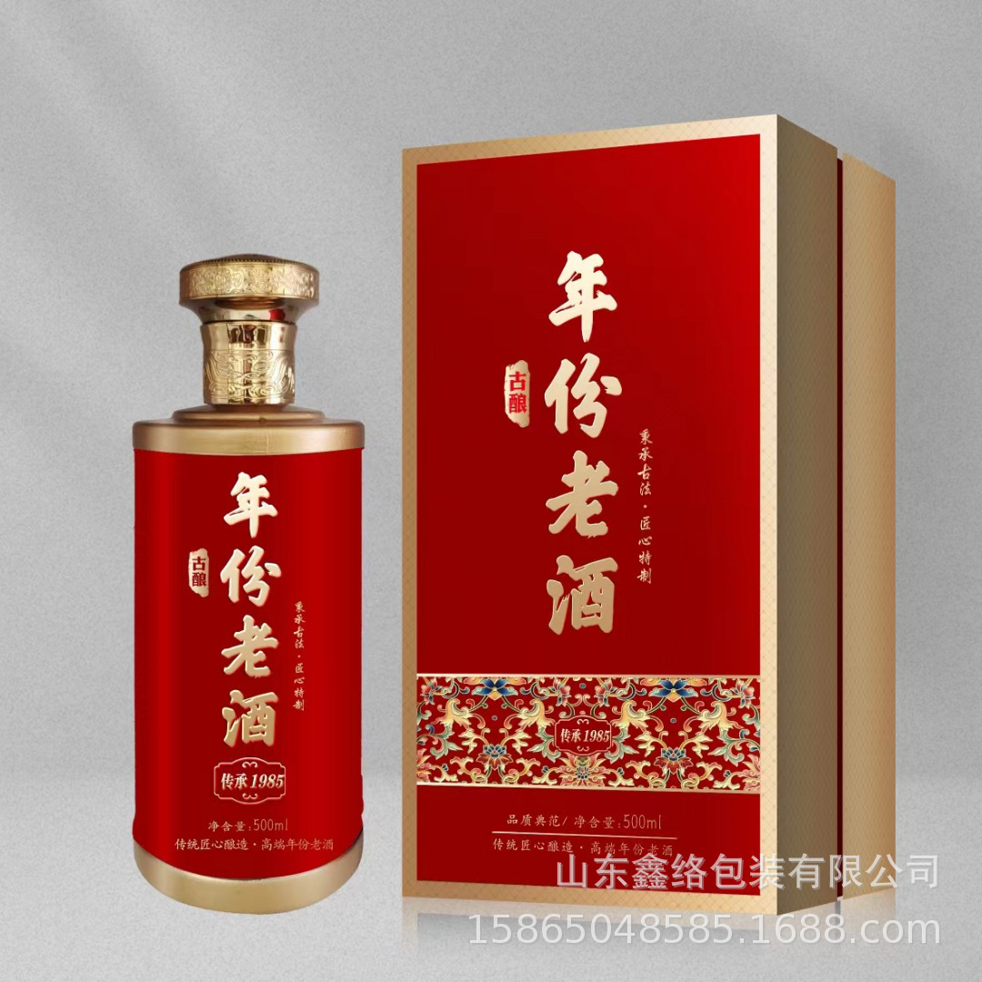 厂家批发玻璃瓶白酒瓶500ML 喷涂瓶晶白瓶冰酒瓶果酒瓶保健酒瓶