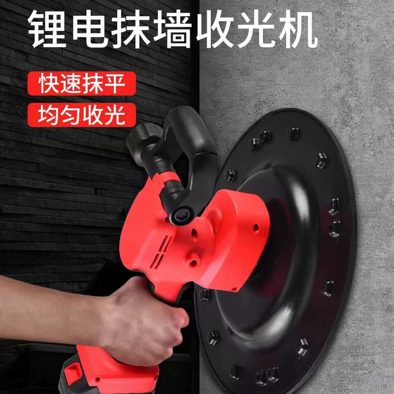手持式锂电收光机水泥砂浆内墙面电动混泥土地面抹光机双电机家用