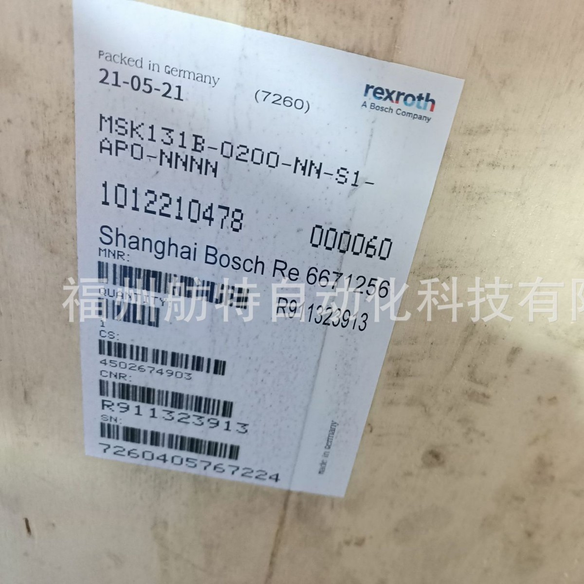同步伺服电机R911333111 MSK061C-0200-NN-M2-UP0-RNNN现货供应