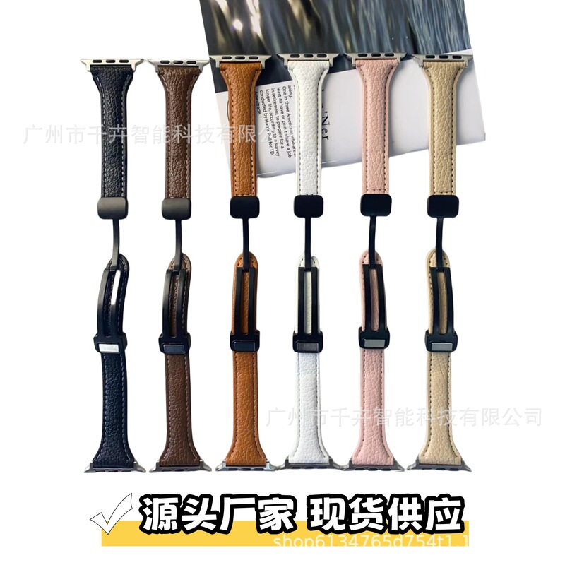 Suitable for Apple Smart Watch Apple Iwatch10Se, Pebbled Leather Small Waist Foldable Clasp Replacement Strap
