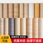 卡沃森进口品质木纹贴纸家具翻新改色贴膜门贴纸自粘防水防潮防油