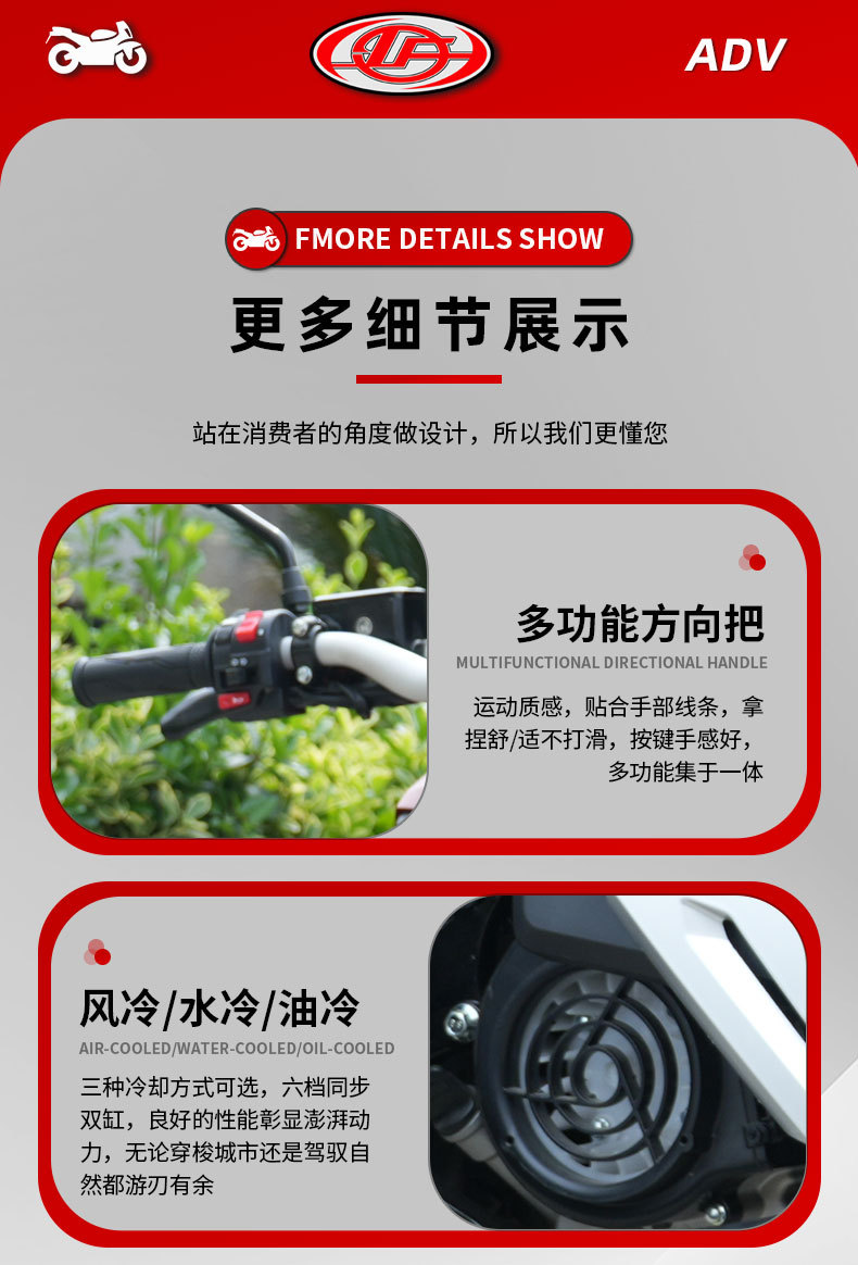 Exporting European and American Motorcycles, Adv Scooters, Delivery Electric Bikes, Commuter Electric Vehicles, and Motorcycles for Cross-Border Wholesale