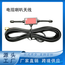 �NƬ�쾀 5dBi 900-1800MHz 2G 3G RG174 ���L�� 3m ��|�����쾀