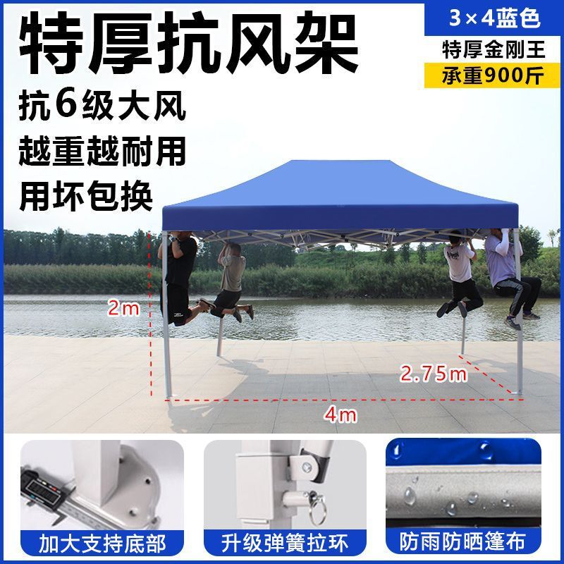 特厚加粗夜市四脚伞摆摊帐篷伞四方广告遮阳棚折叠四角帐篷伞雨棚|undefined