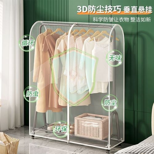 Anti-dust Cover for Floor Stand Clothes Rack, Household Wall-mounted Clothes Rack, Bedroom Clothes Hook Dust Cover, Transparent Clothes Bag Cover