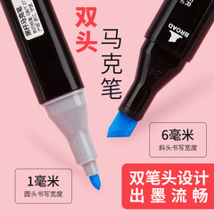 Set of Touch Mark dual-tip hard-tip alcohol and oily leather pens with a base, in a pen bag