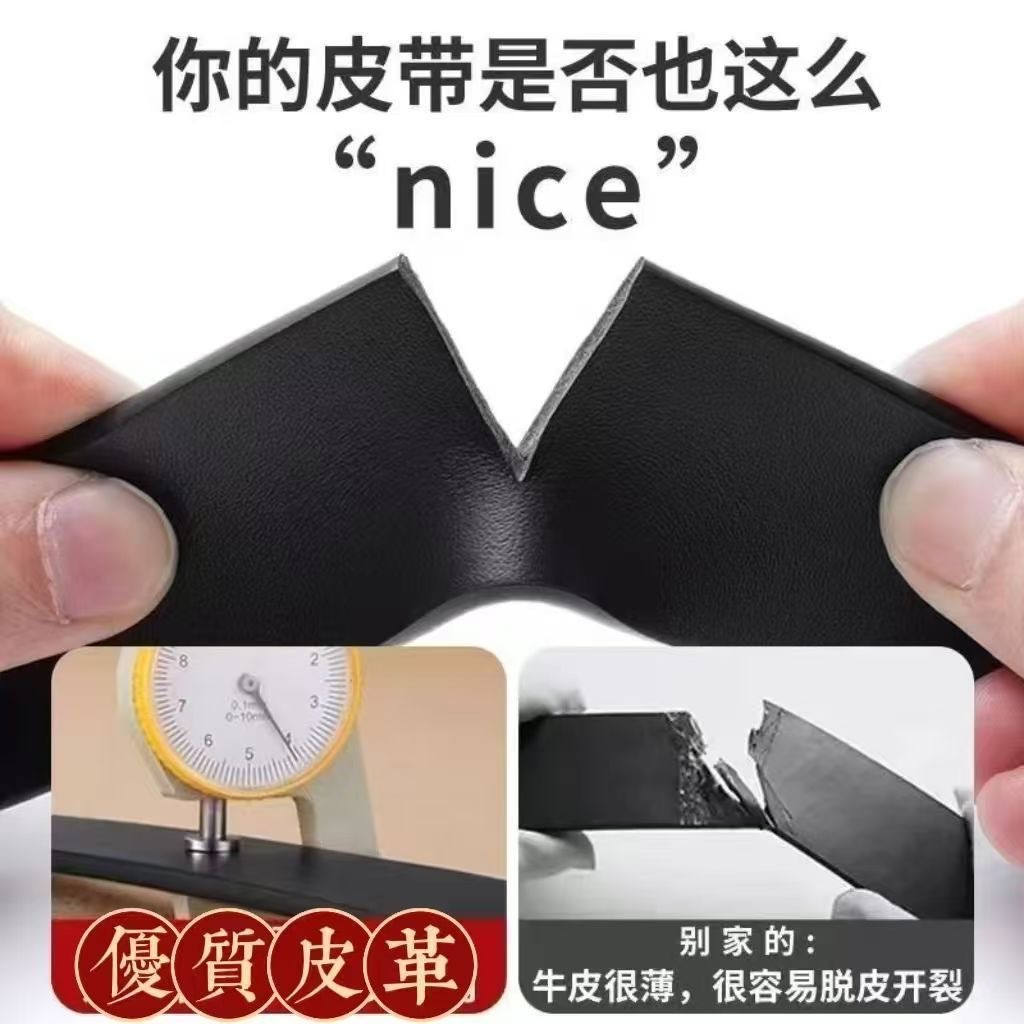 Men's Toothless Alloy Automatic Buckle Belt Business Casual Versatile Trendy Letter Design Leather Belt Wholesale