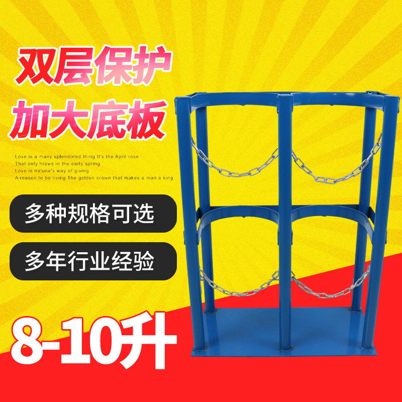 气瓶固定架定制 实验室标准40升氧气瓶架 二氧化碳氮气钢瓶支架
