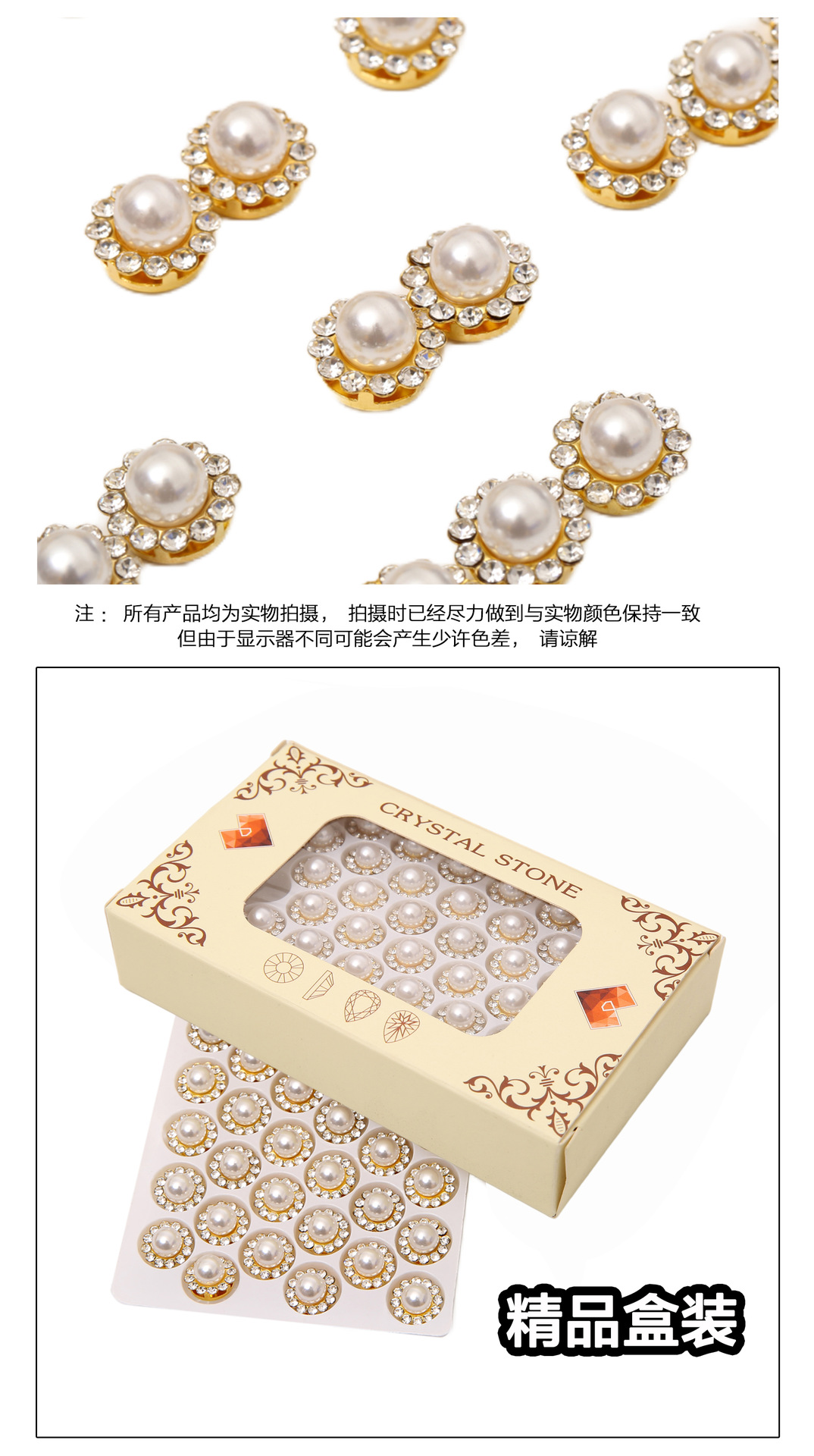 032点钻珍珠详情页_06.jpg