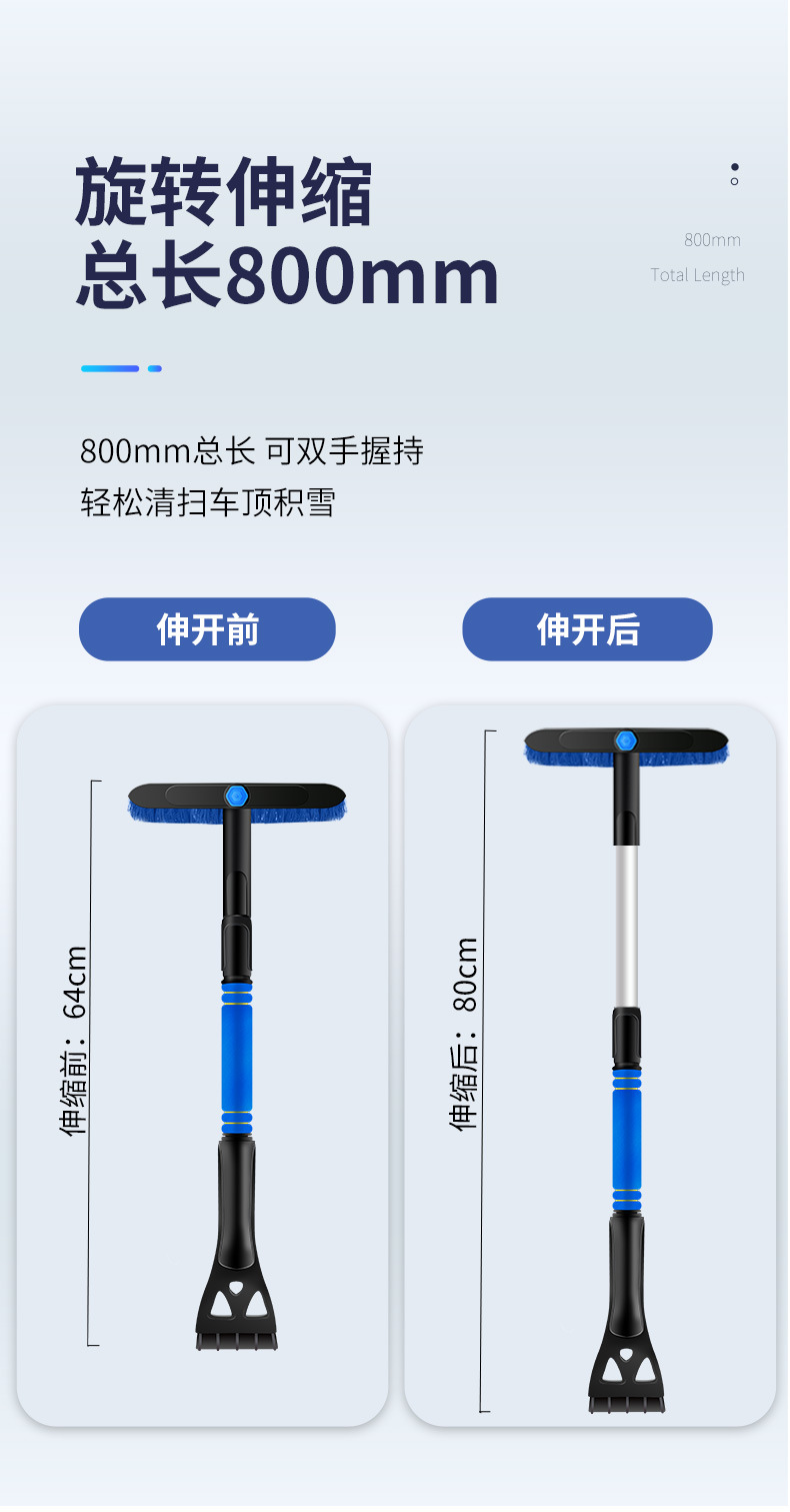 Car Snow Shovel, Snow Sweeper, Glass Defrosting and De-Icing Shovel, Winter Snow Scraper, Snow Clearing Tool, Snow Shovel
