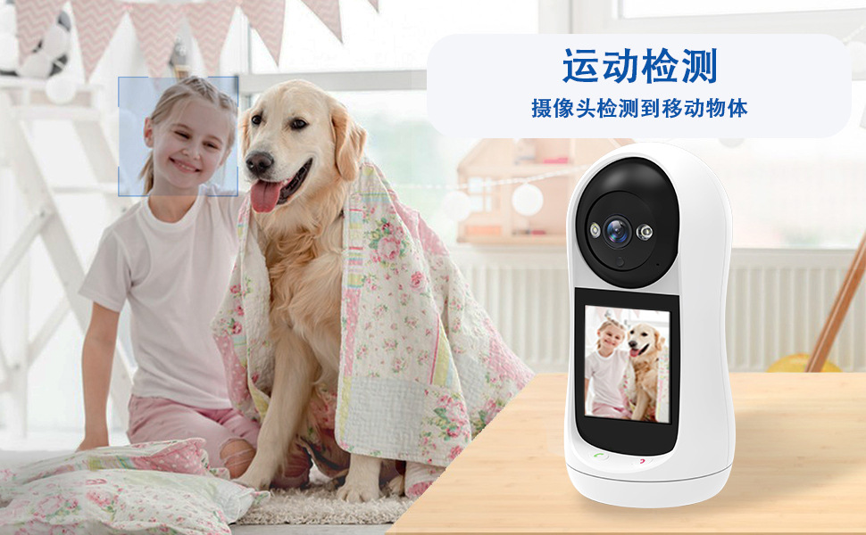 摄像头监控