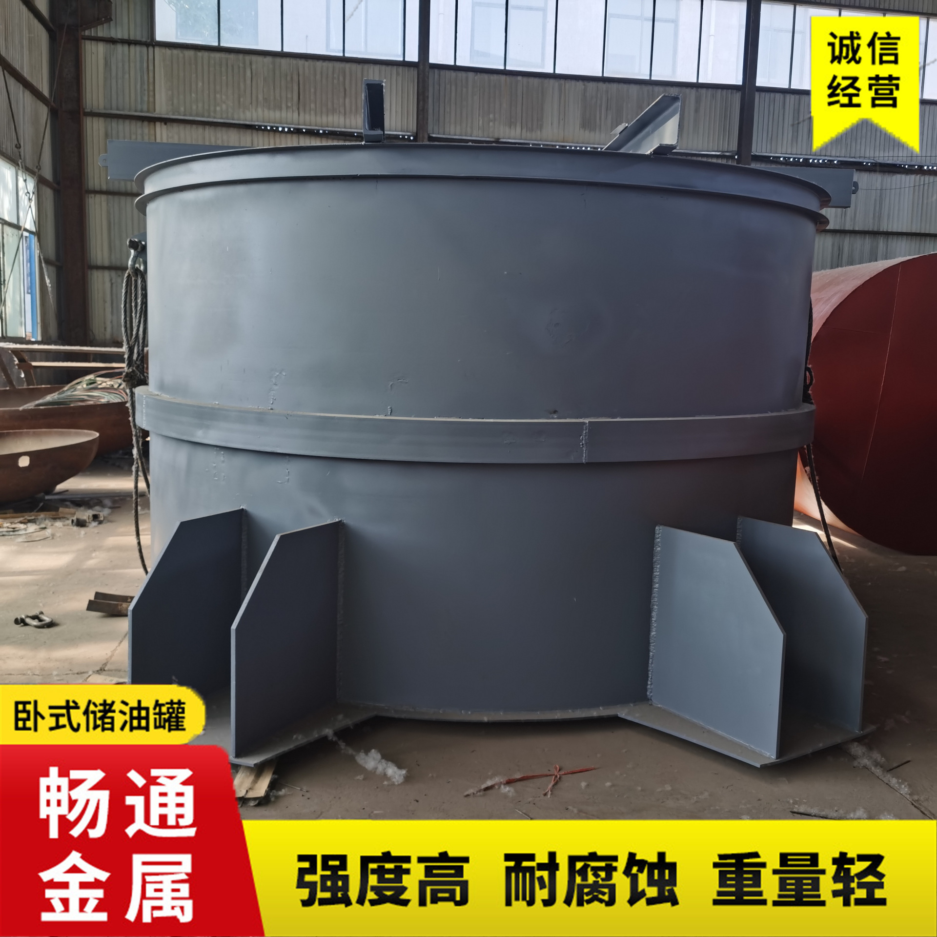 山东厂家加厚立式水泥罐 搅拌站水泥罐仓 水泥罐60吨水泥仓储罐