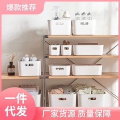 プラスチック収納枠バスルーム厨房整理カゴ化粧品置物カゴ手提げデスクトップ雑物カゴタンス収納