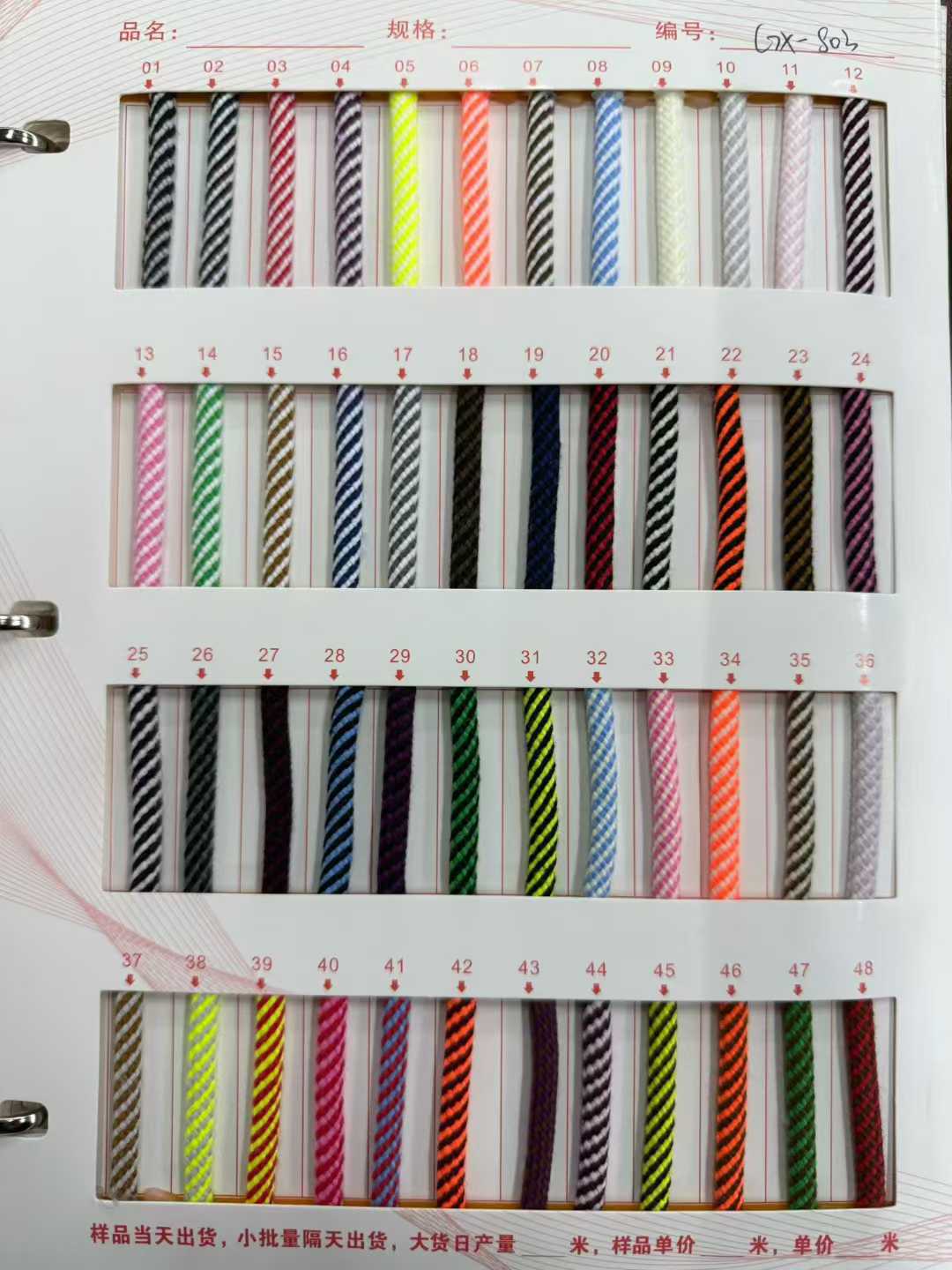 144 color 5mm poliéster doble color cuadrado cuadrícula cifrado cuerdas de núcleo cordones de zapatos cuerdas trenzadas cuerdas de chaqueta de diamante de color