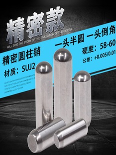 Pin Cylindrical pin Needle roller silver fixed pin Pin M3M4M5M6M8M10M12