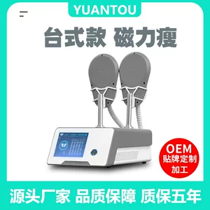 广州金卿美容美体仪器厂(个人独资)