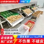 自动冰糖橙土豆分选机