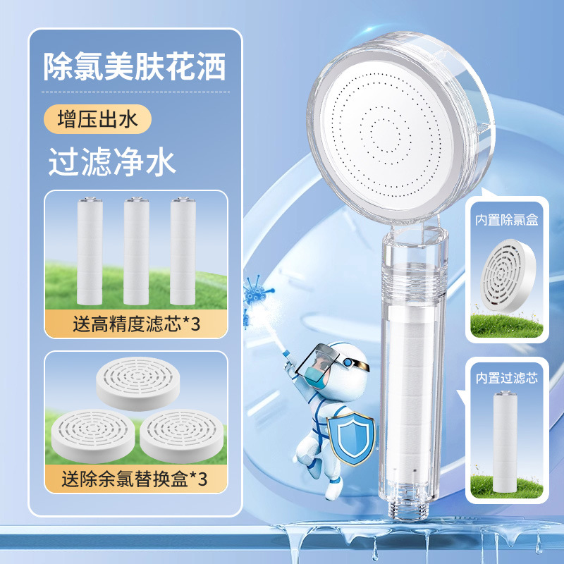 лЯʽԡͷѧͨѹȾˮ