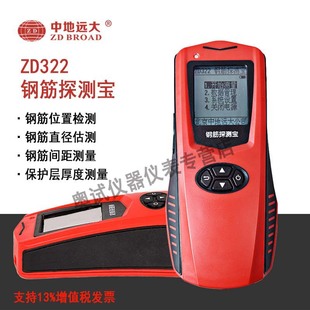 �е��h��ZD322䓽�̽�y��䓽�λ��ֱ���g���z�y�x���o�Ӝy������