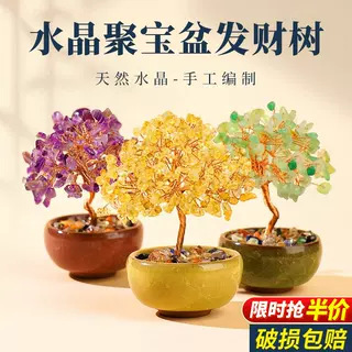 Wholesale Fortune-Making Mini Ornaments Agate Stone Work Station Shop Office Desk Decoration Natural Citrine Fortune Tree
