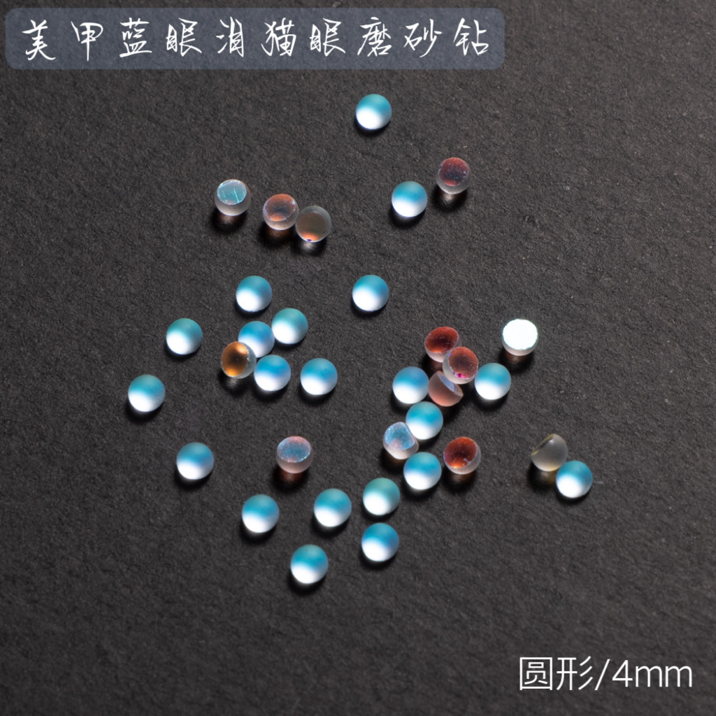 라운드 4mm