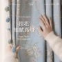 色织法式新款客厅窗帘