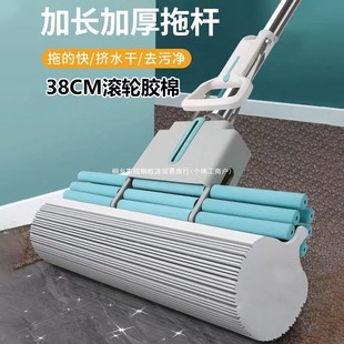 New Sponge Mop with Interchangeable Heads for Home Use, Large Roller Sponge, Absorbent, Hands-Free Washing, Durable for Lazy Bathroom Tile Cleaning