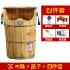 60 barrels with lid + massage stool + fumigator + constant temperature + cover
